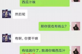 针对顾客拖欠款项一直不给你的怎样要债？